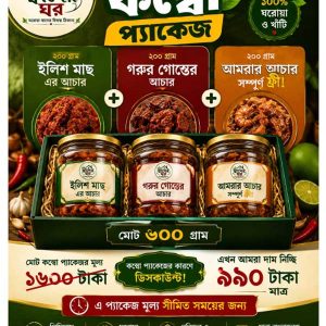 কম্ব প্যকেজ